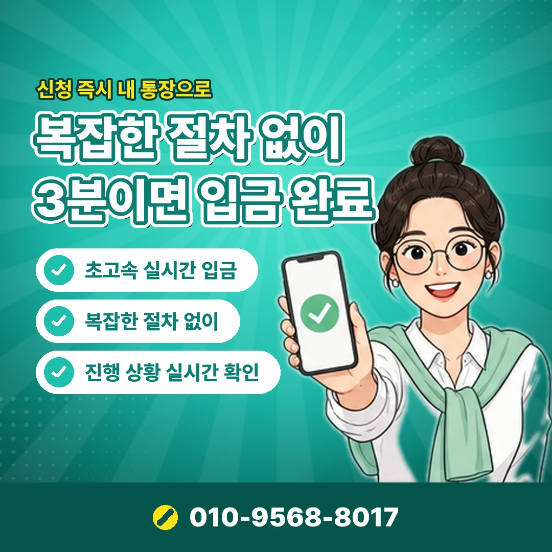 포인트 사용 상담