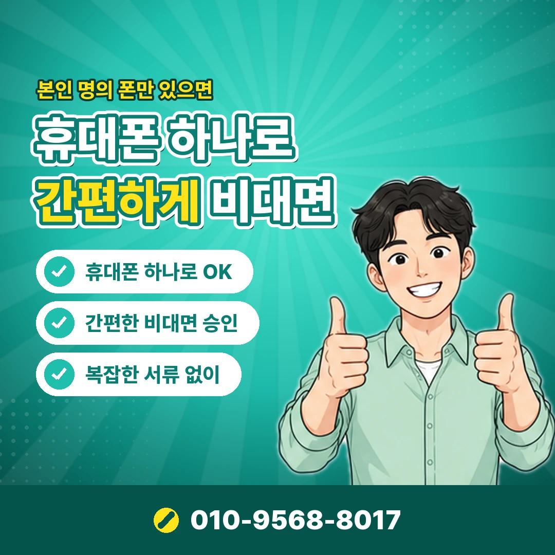 포인트 사용 순서