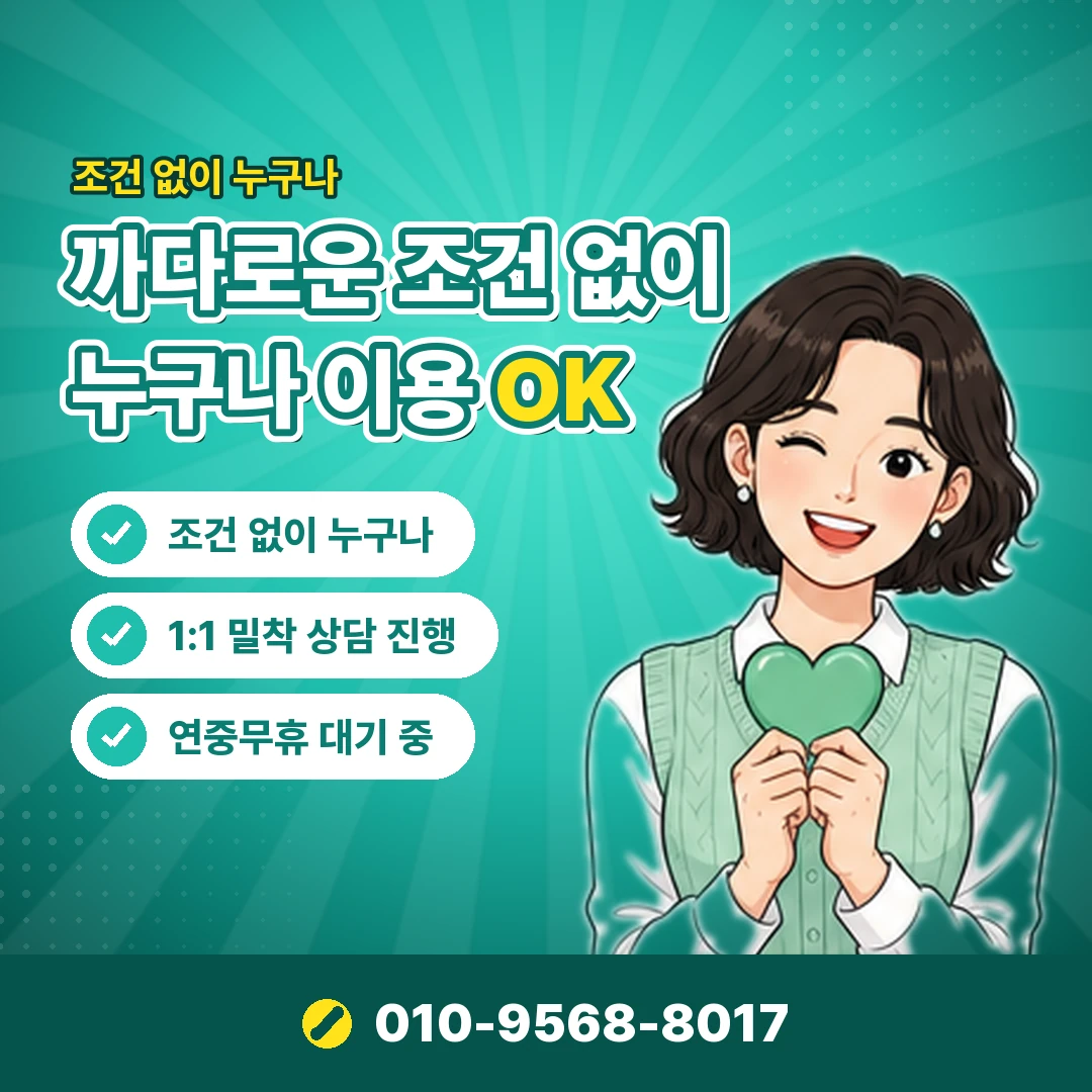 포인트 기부 방법