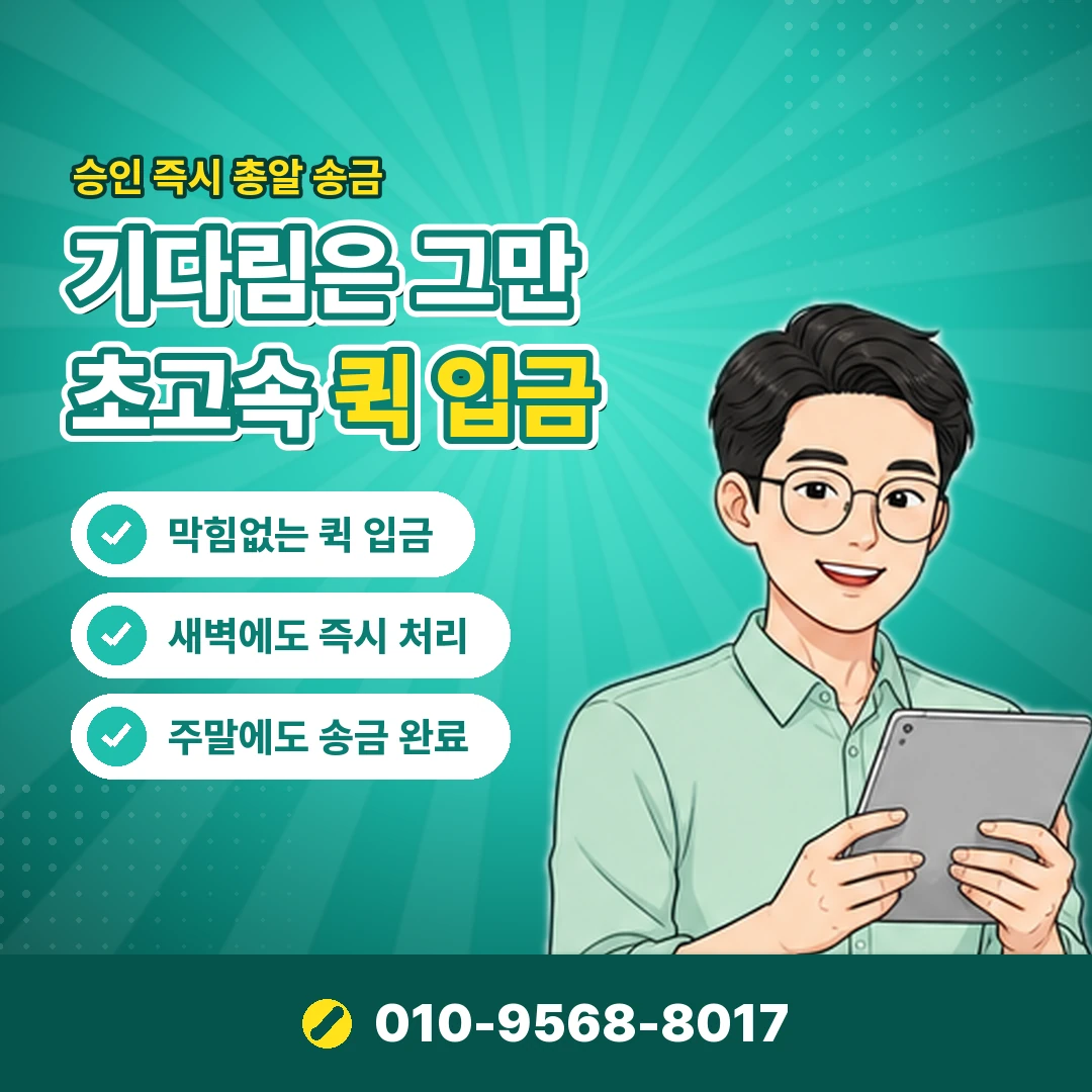 포인트 상품권 교환