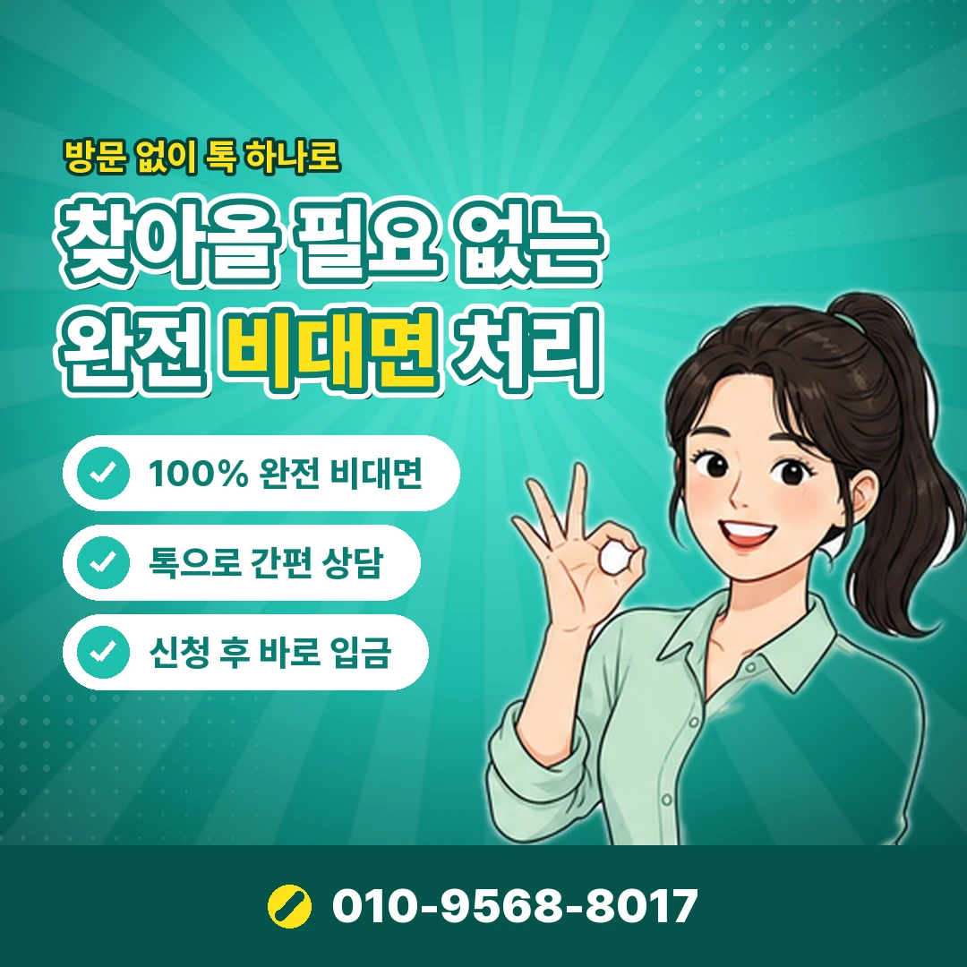 포인트 가맹점 결제